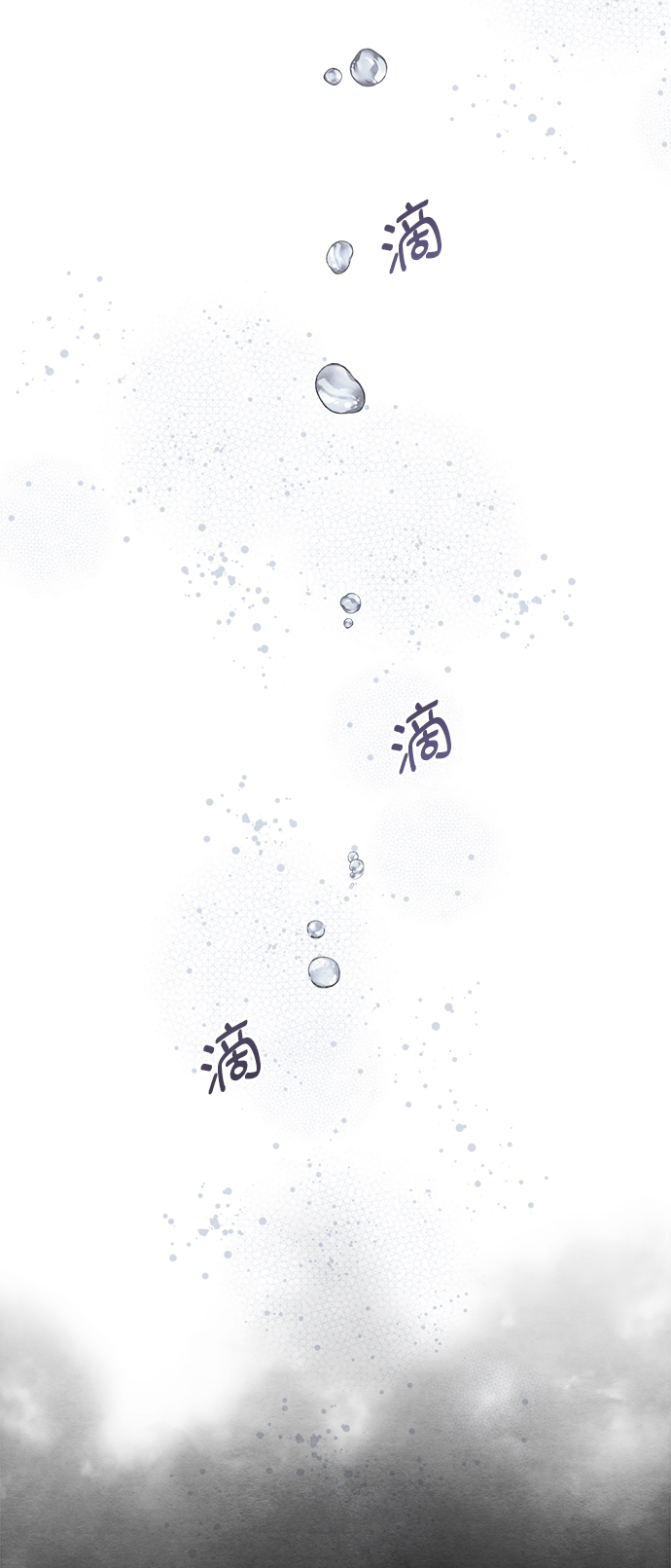 第70话30