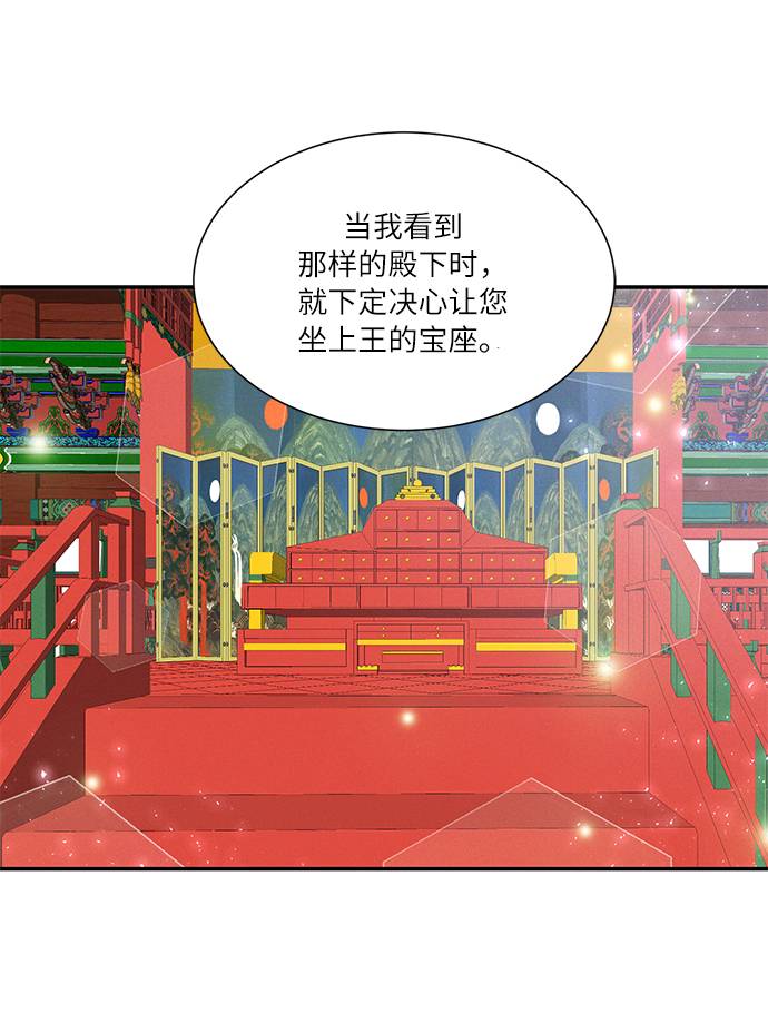 第47话80