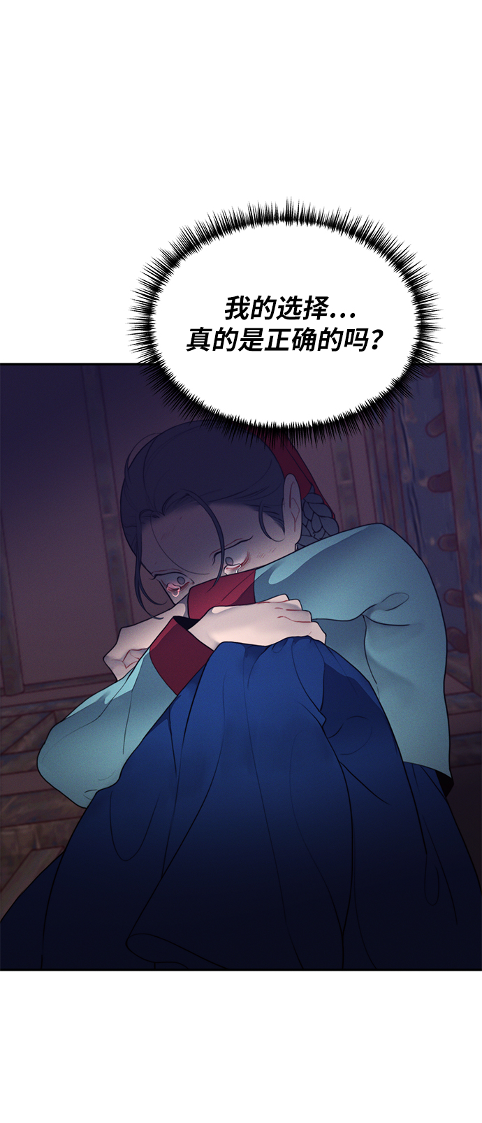 第46话45