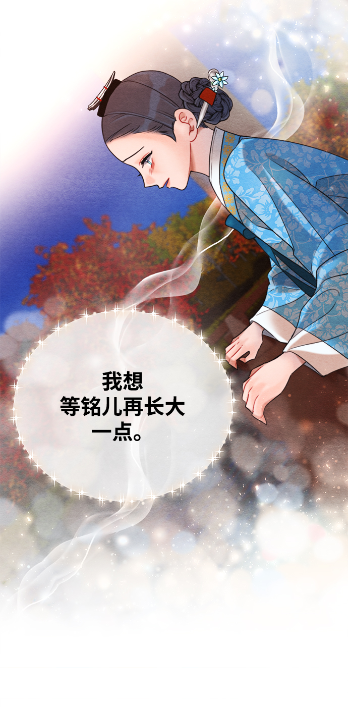 第67话34
