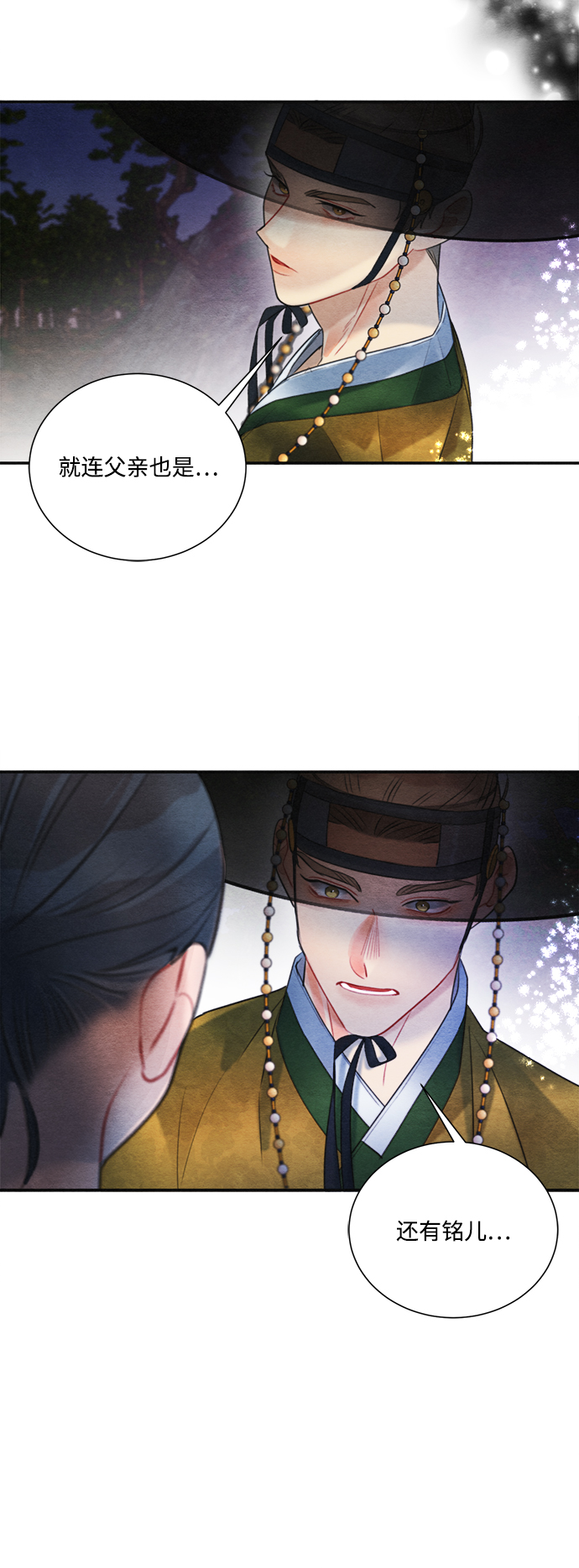 第74话56