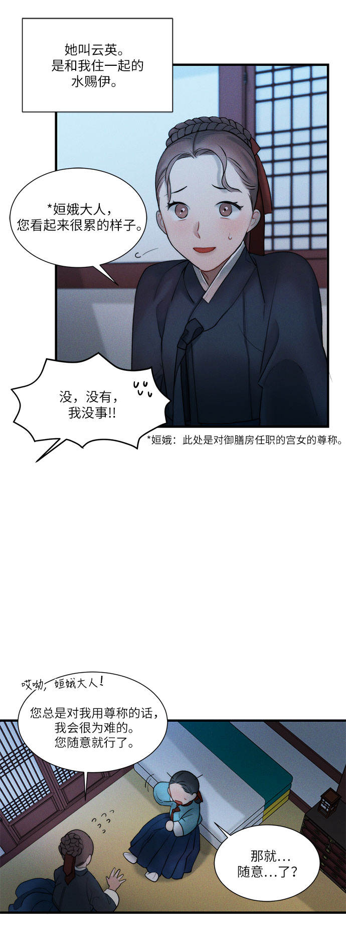 第13话16