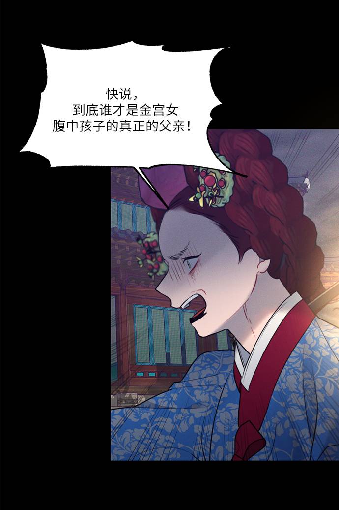 第53话3