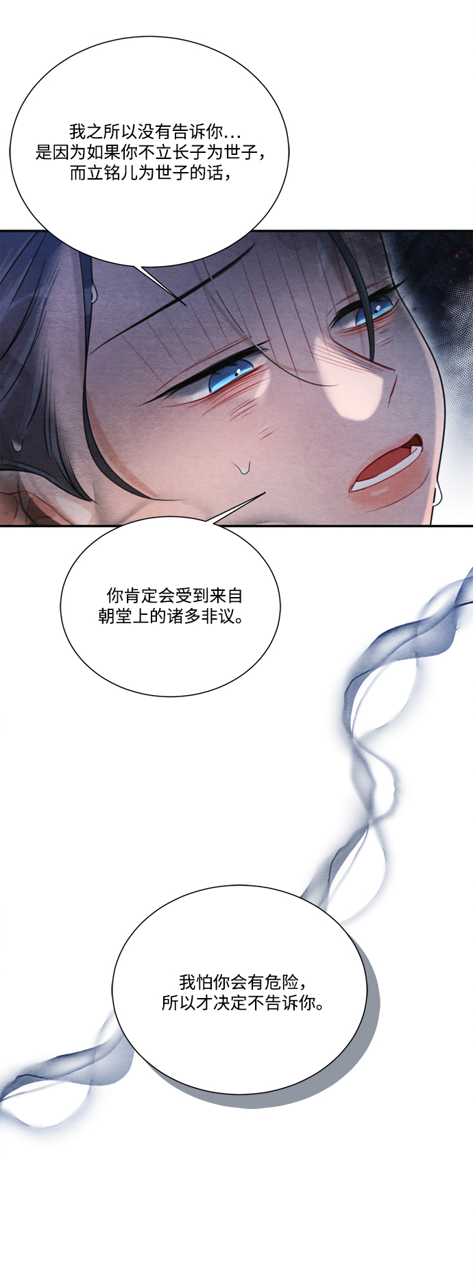 第72话18