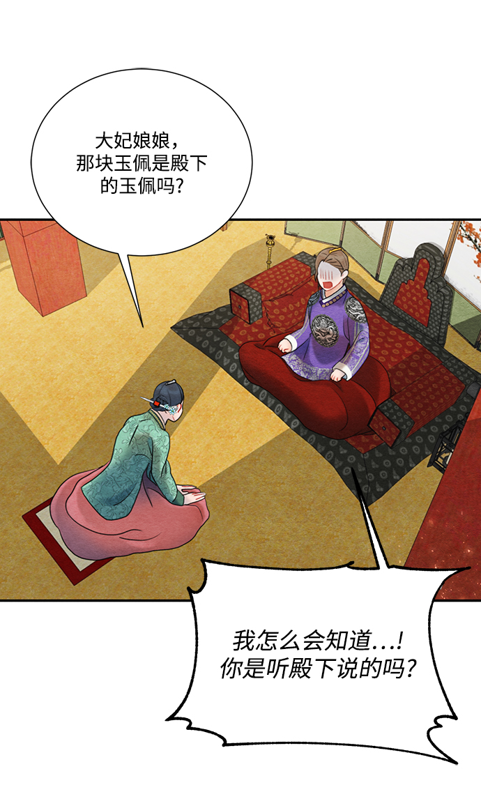 第66话15
