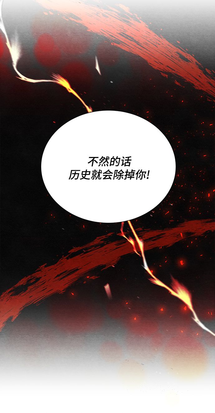 第84话22