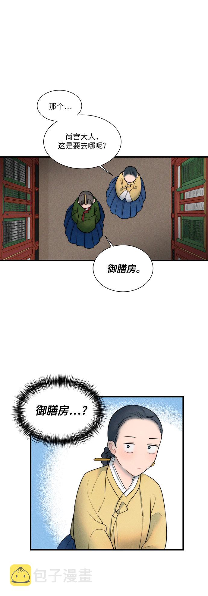 第13话2
