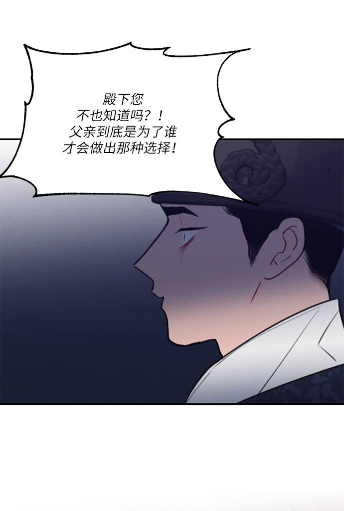 第51话50