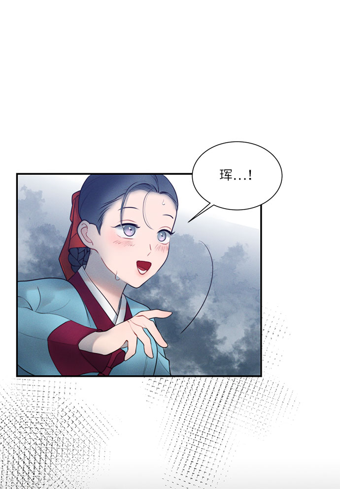 第23话51