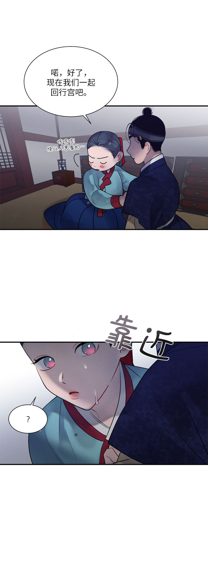 第38话42