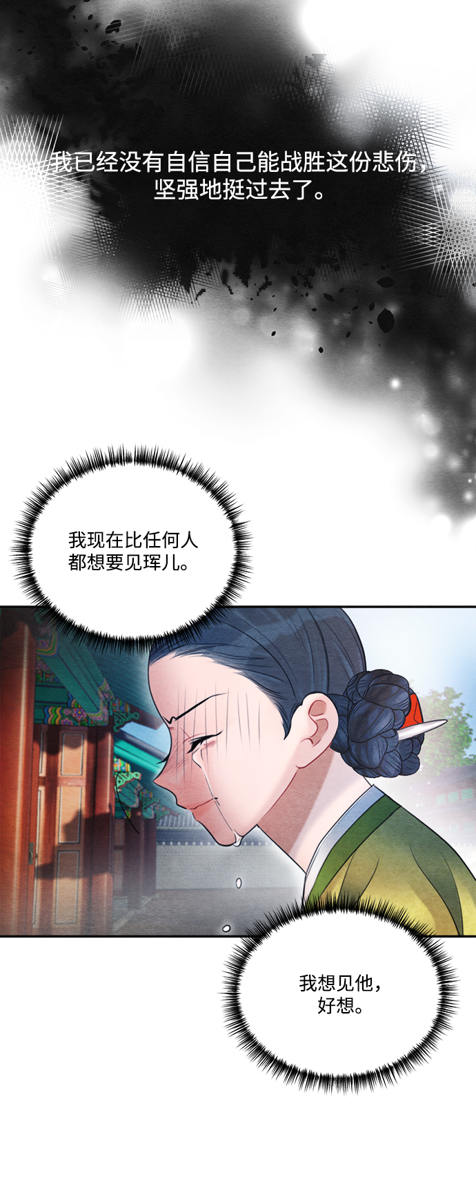 第73话12