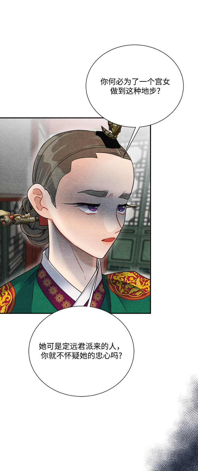 第69话61