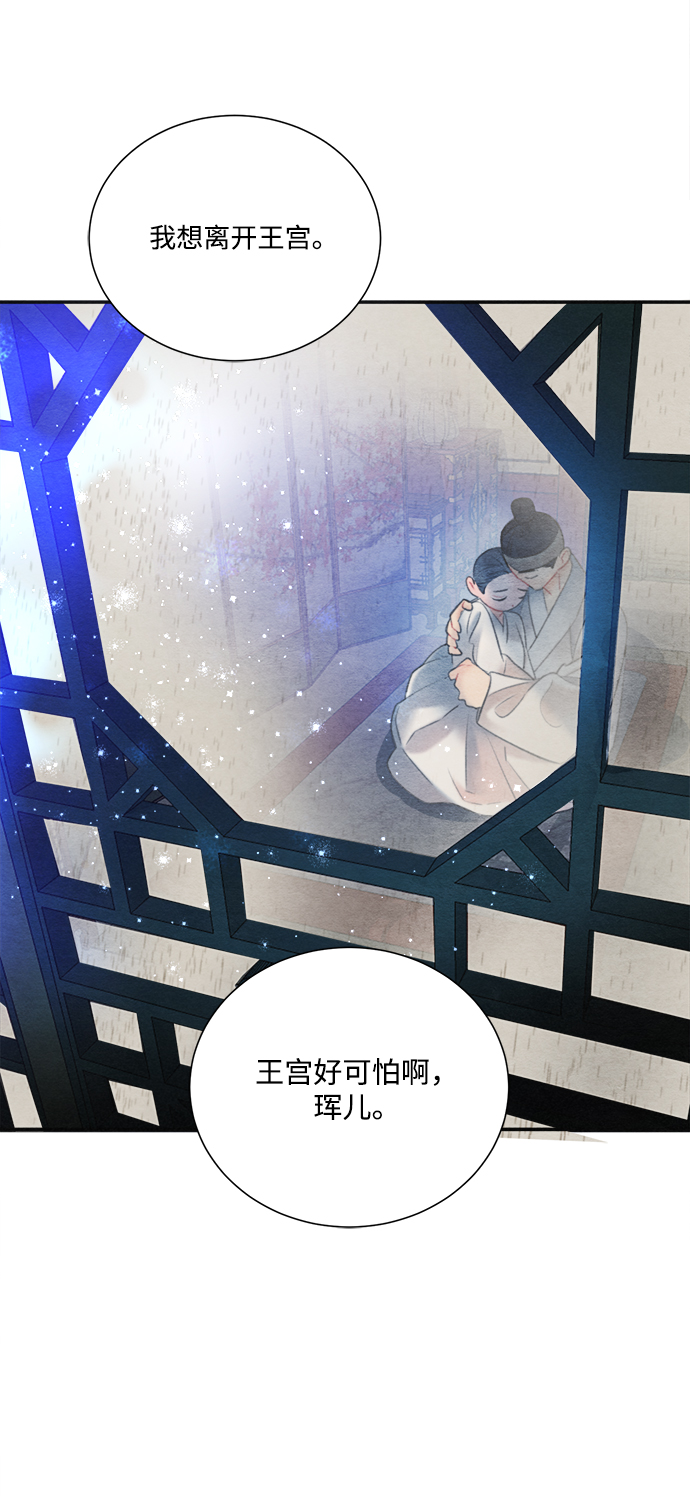 第74话75