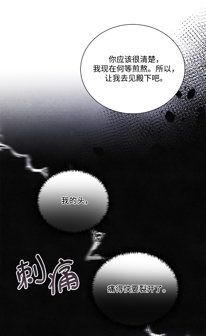 第79话67