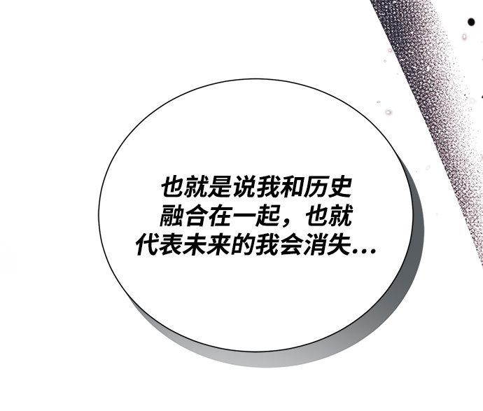 第88话62