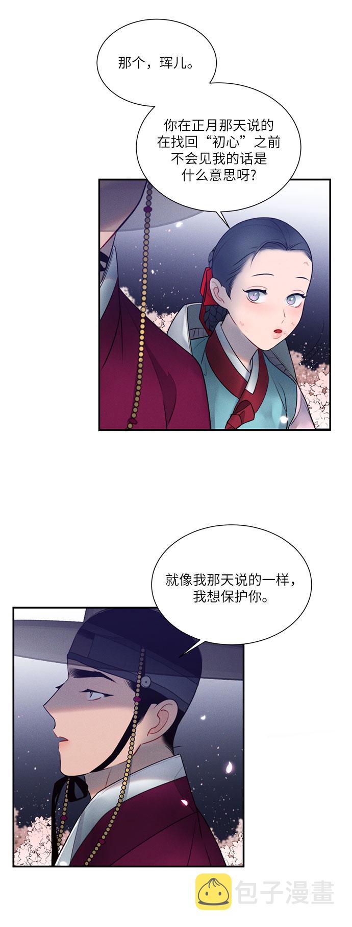 第27话50