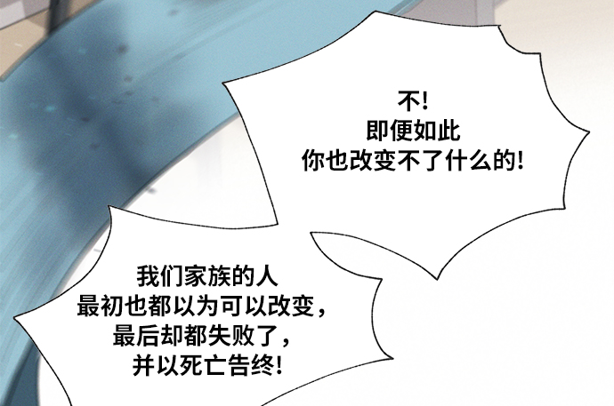 第3话98