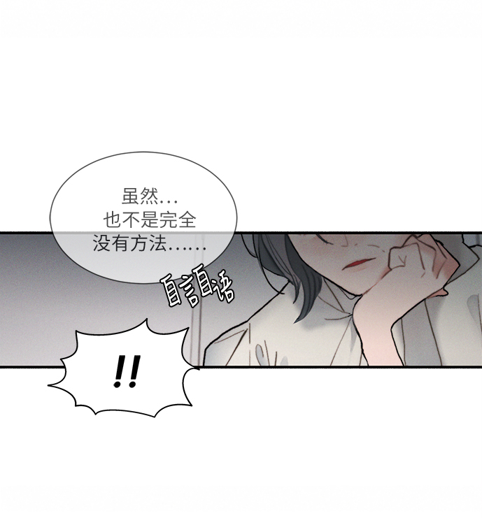 第3话57