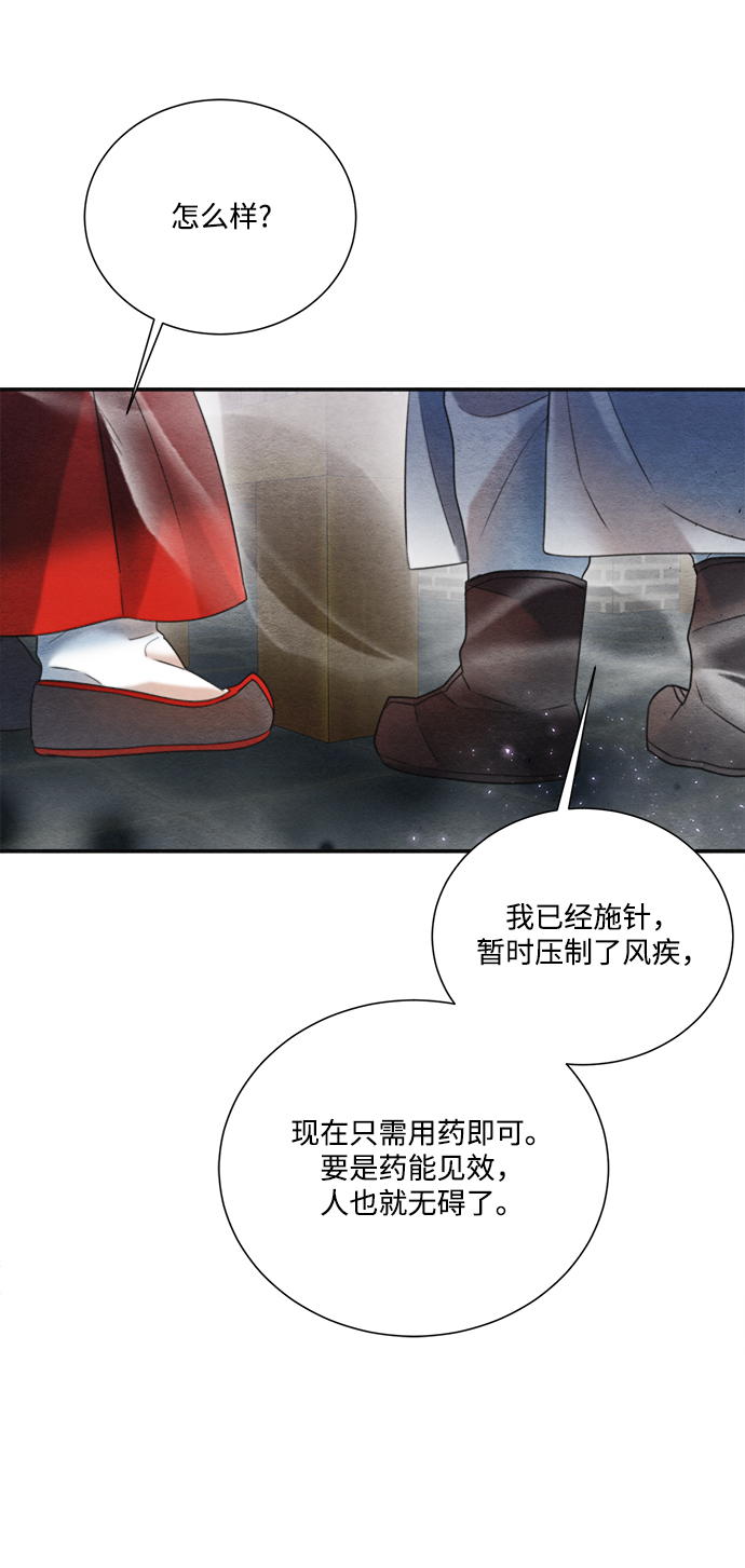 第71话40