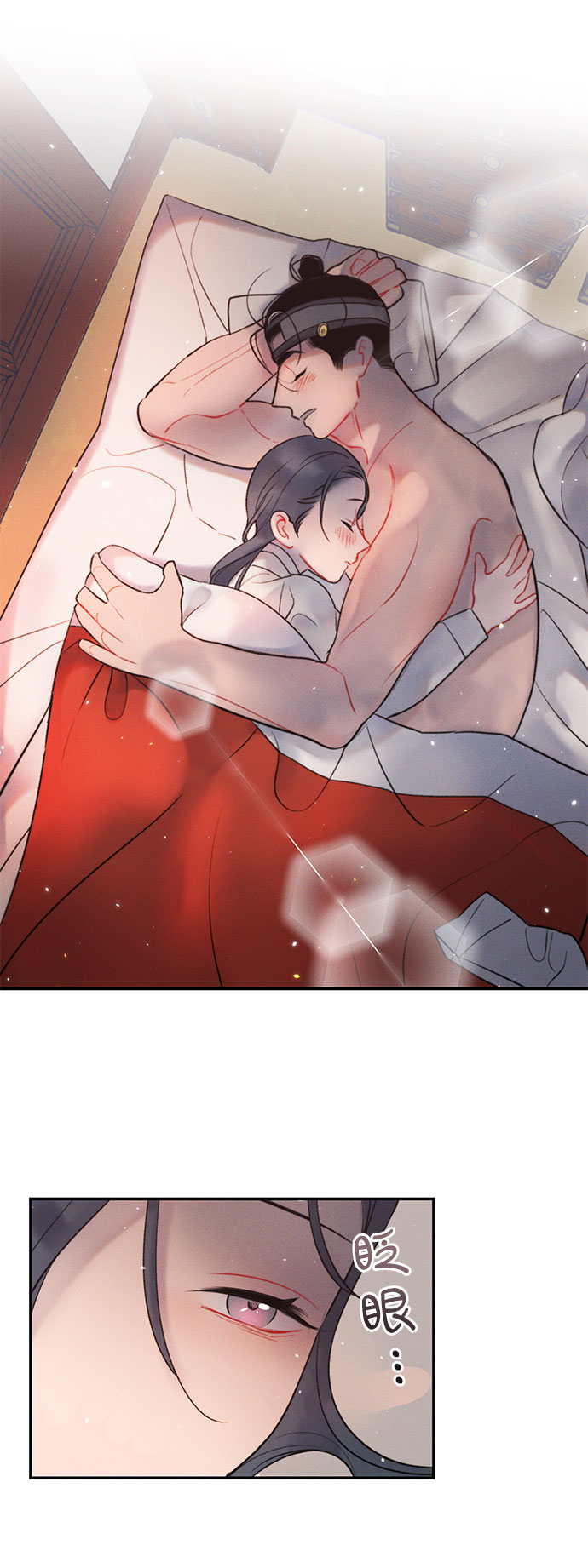 第39话2