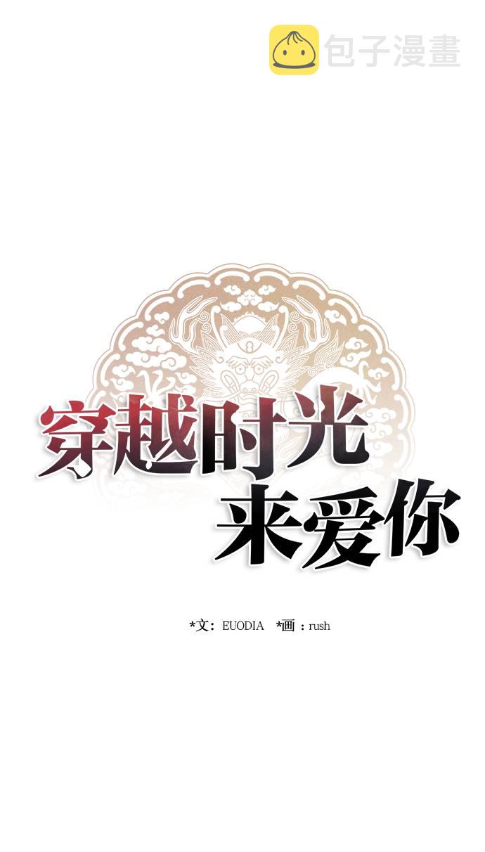 第47话19