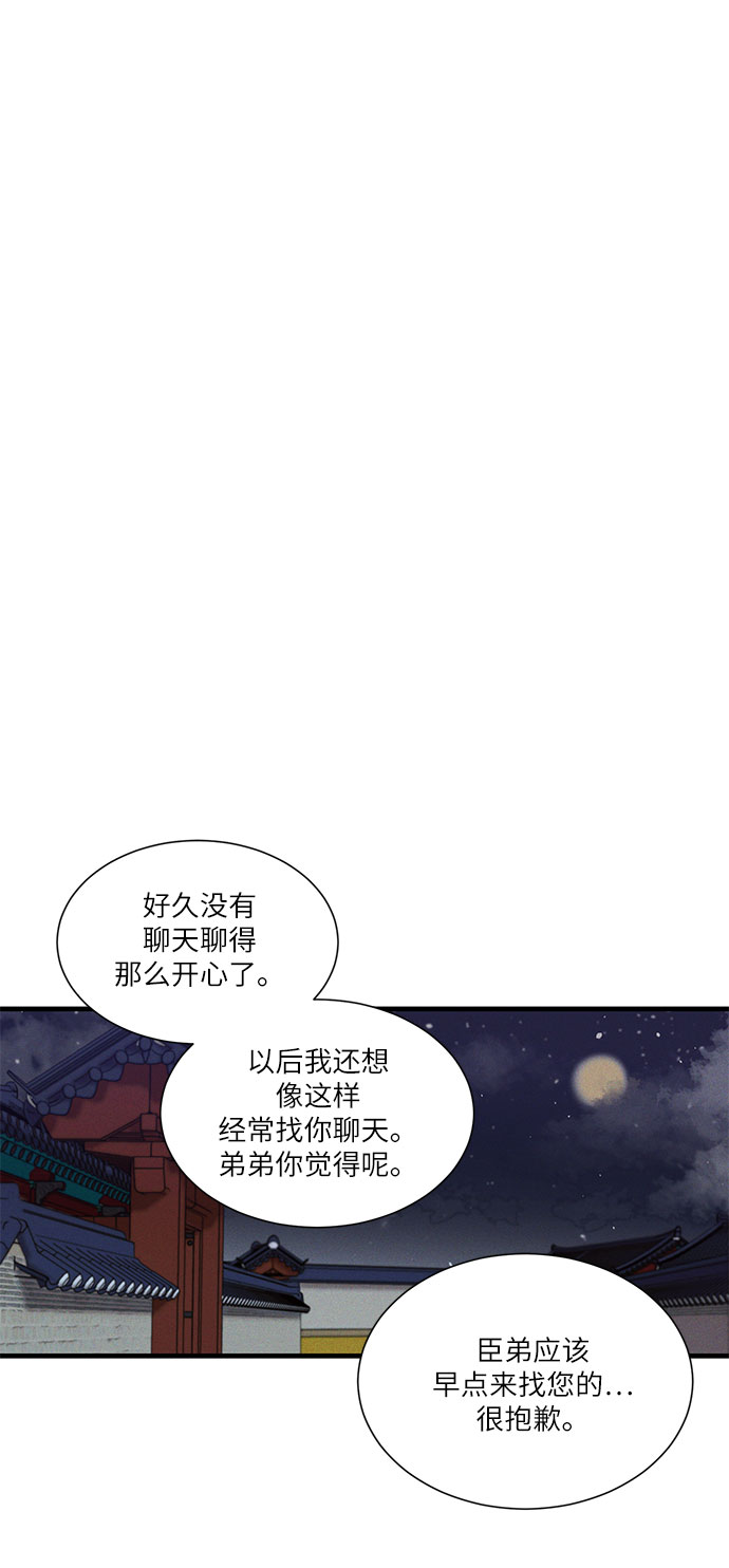 第18话32