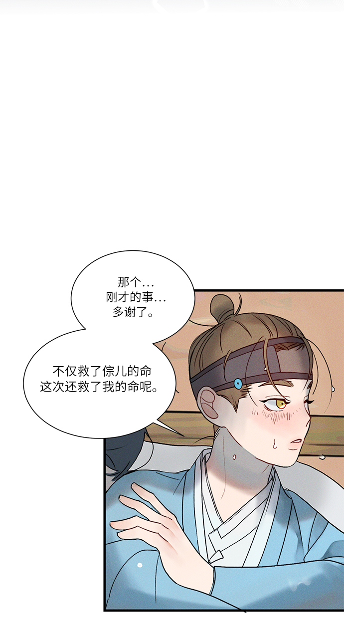 第9话28