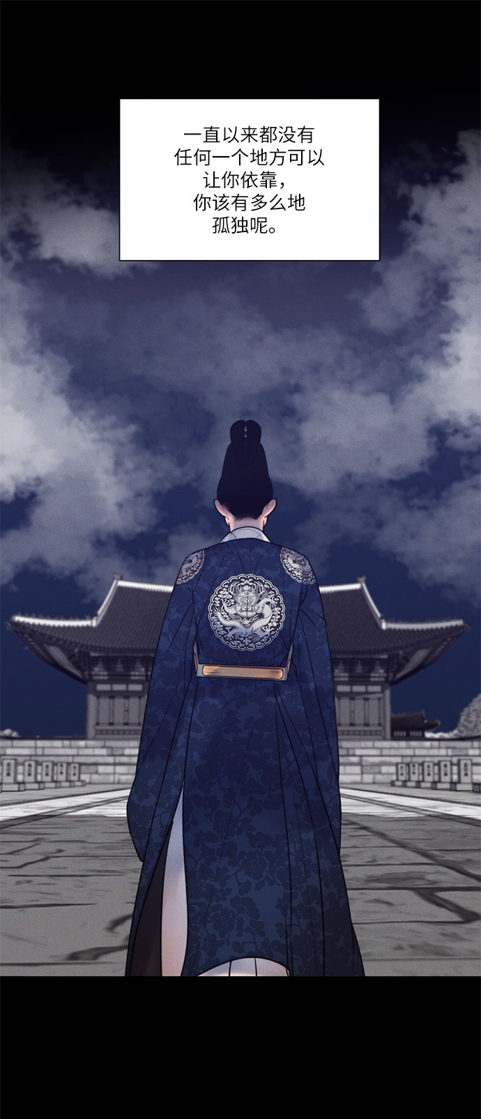 第40话62