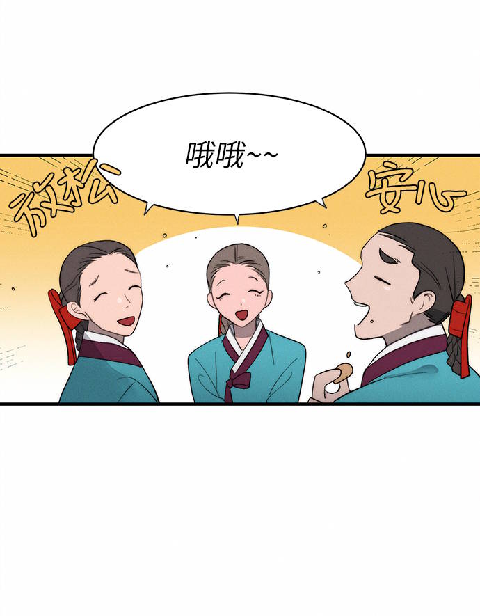 第4话117