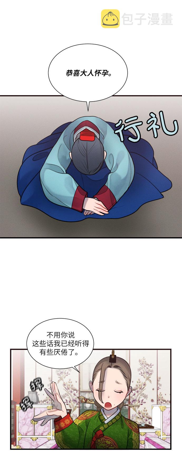 第29话1