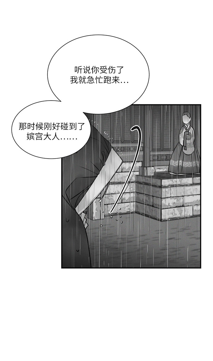 第36话40