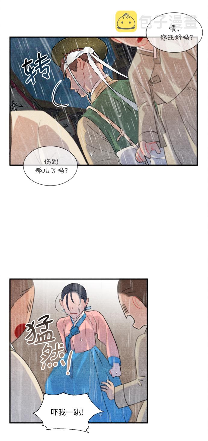 第61话22