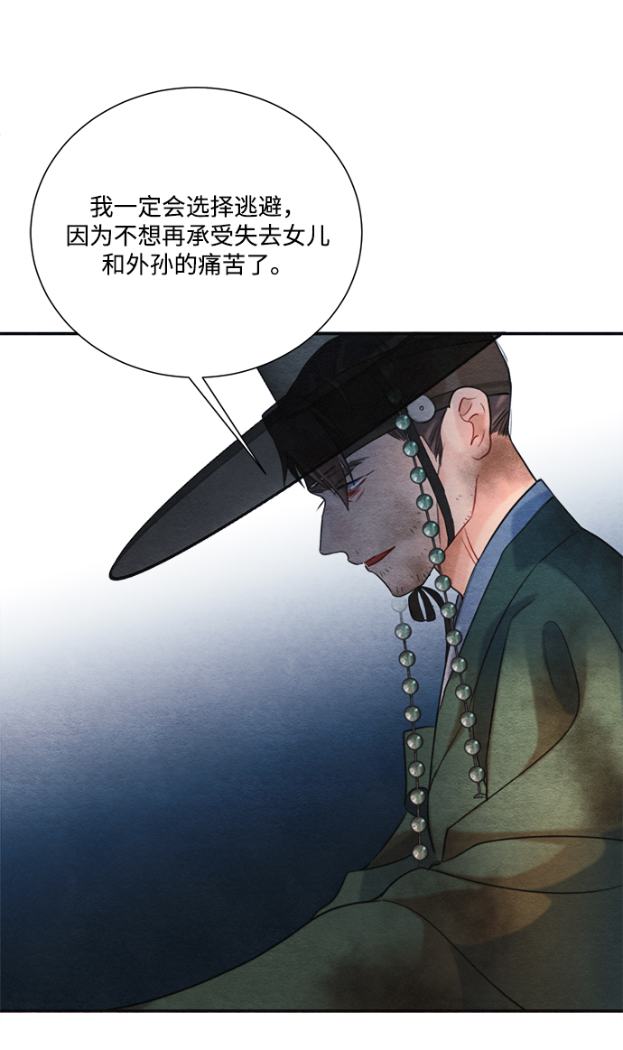 第84话64