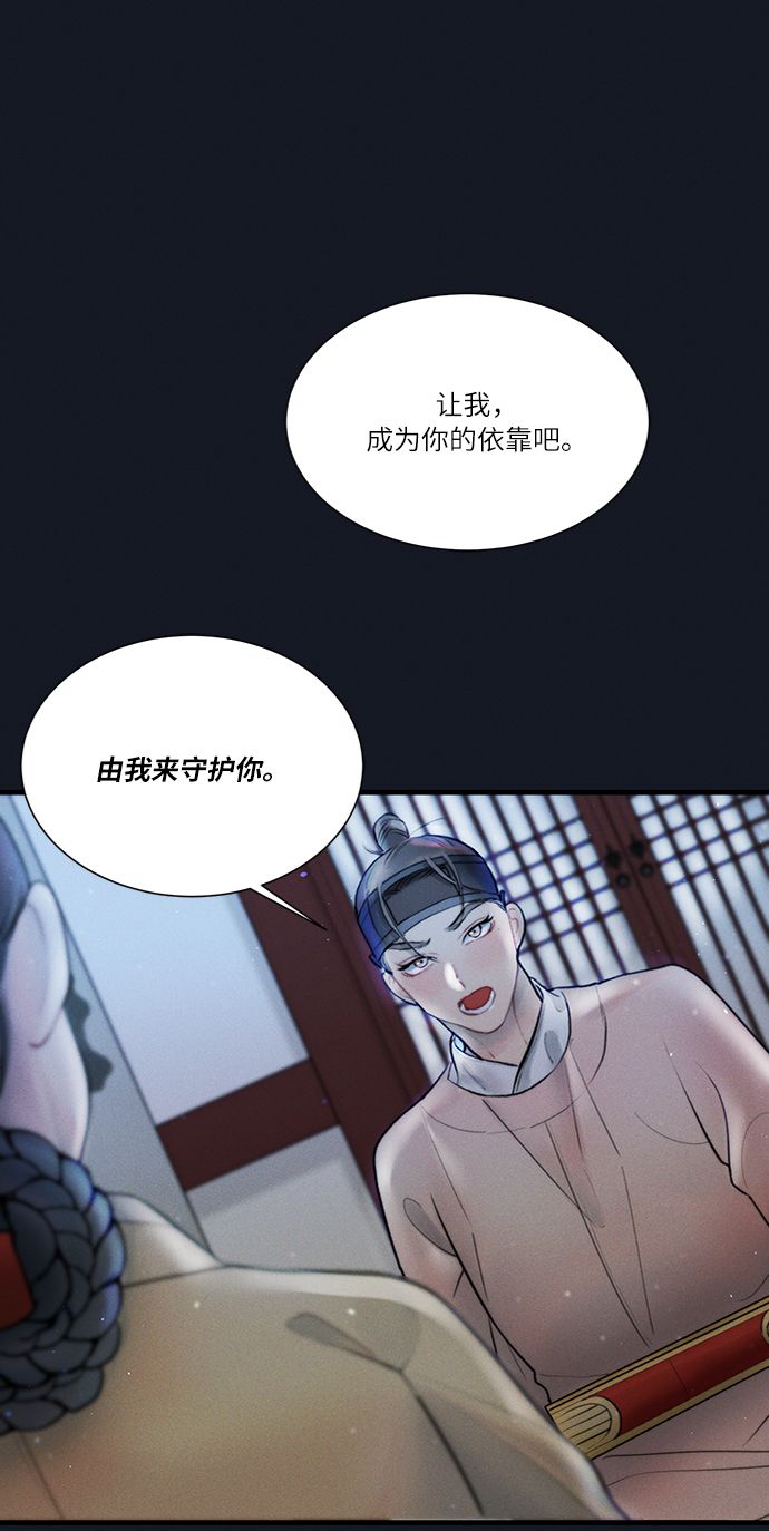 第12话33