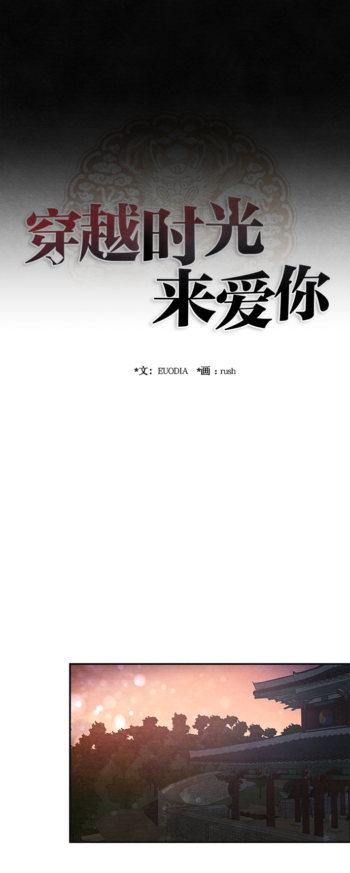 第73话14