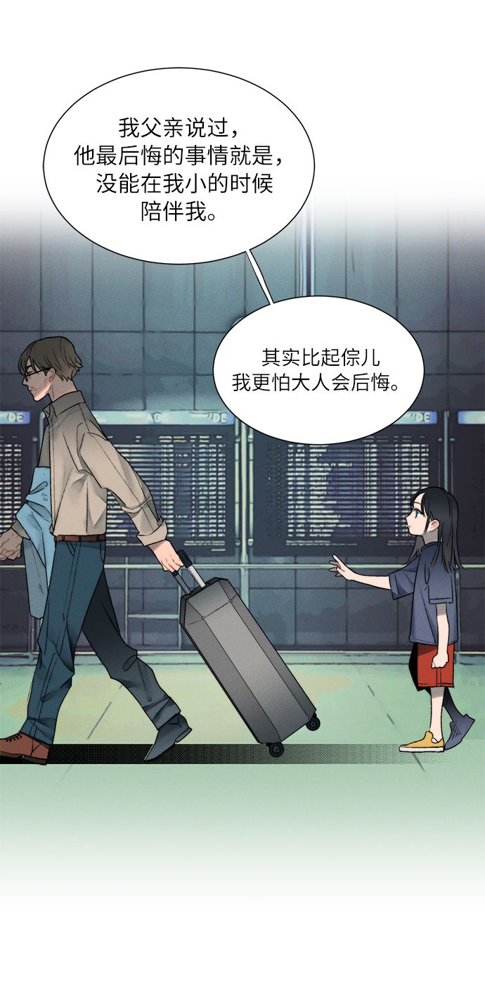第8话13