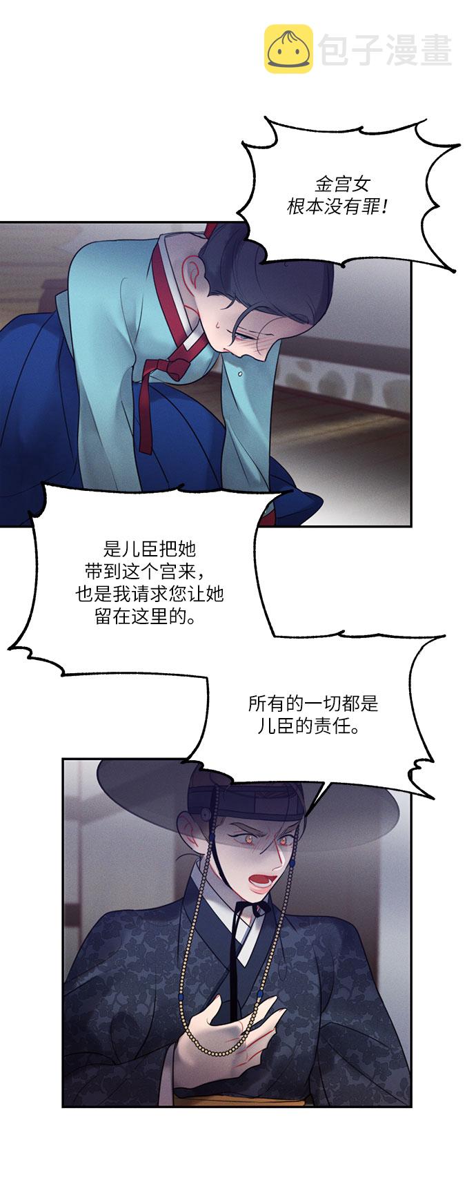 第45话15
