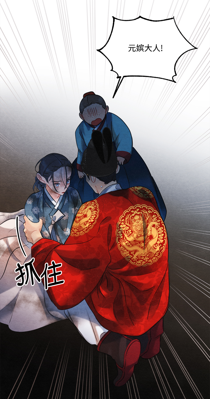 第84话71