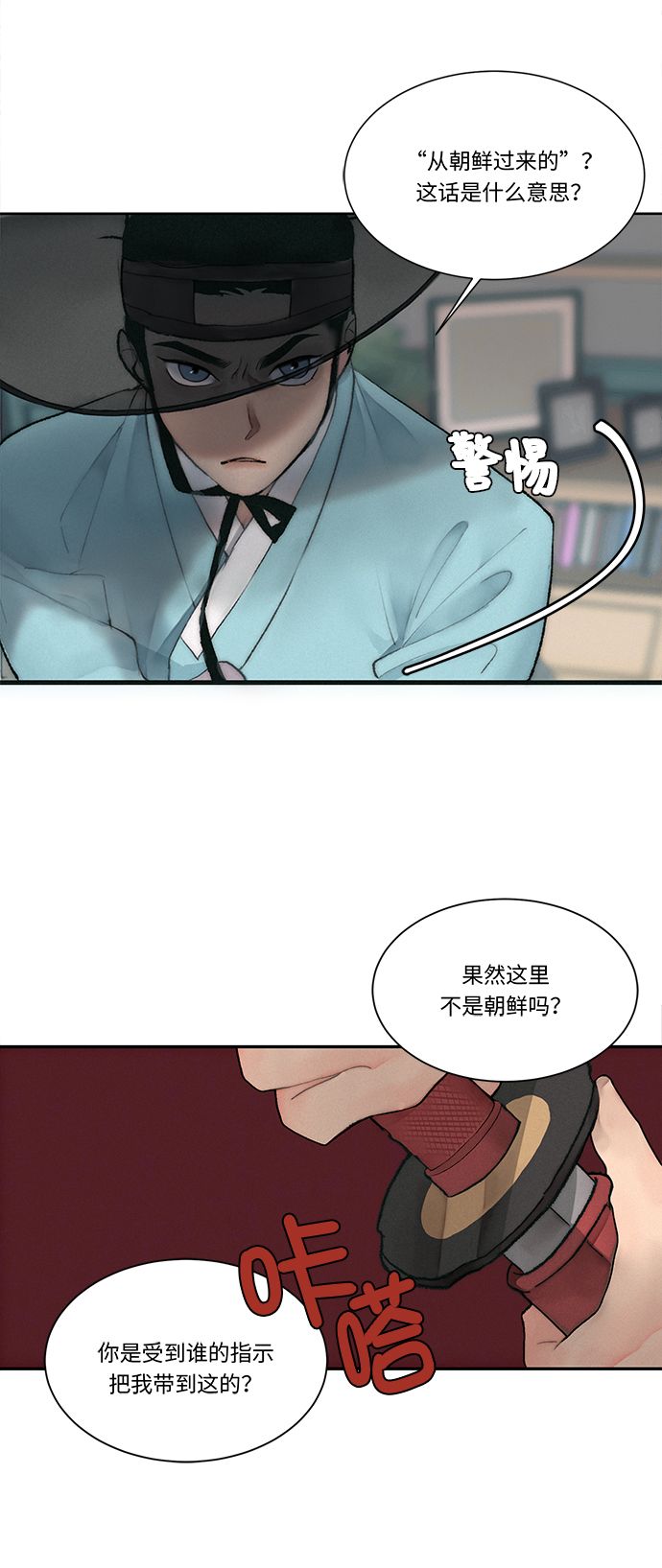 第1话30