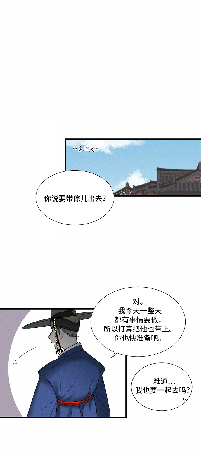 第5话79