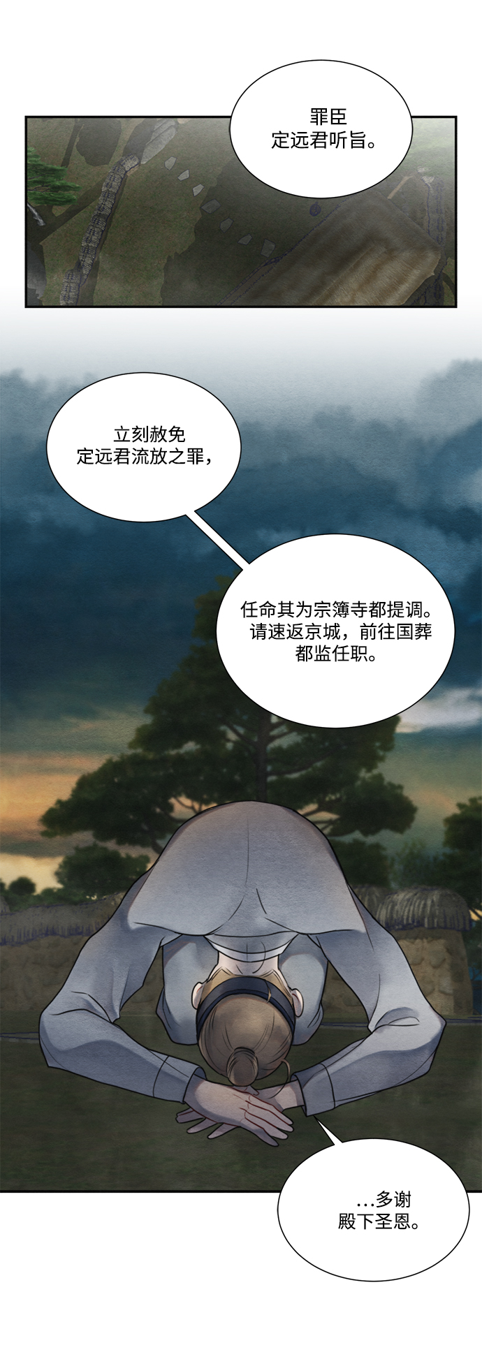 第55话5