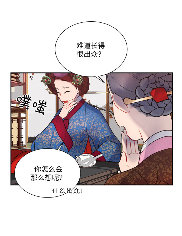 第41话7