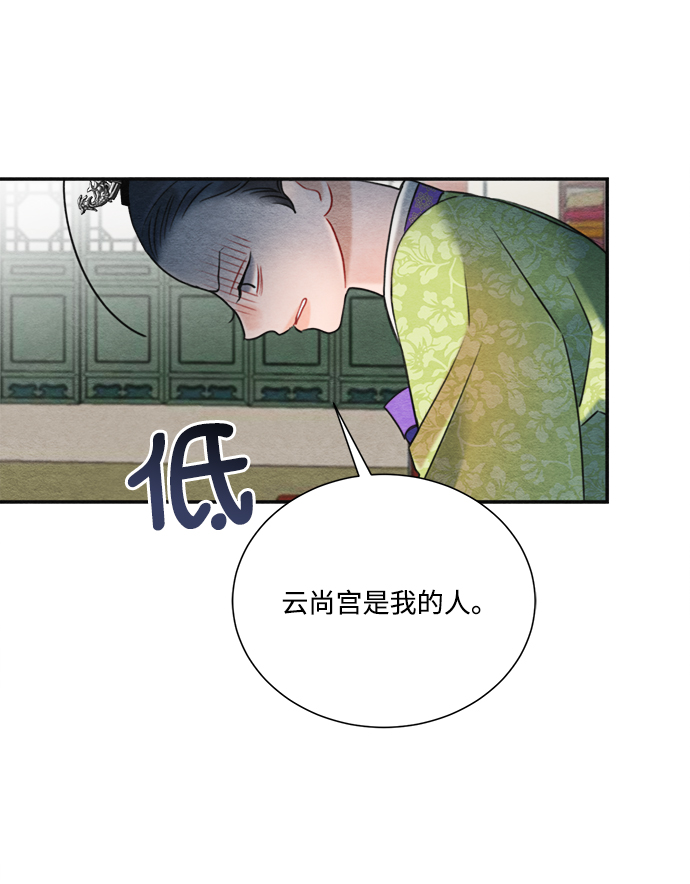 第69话19