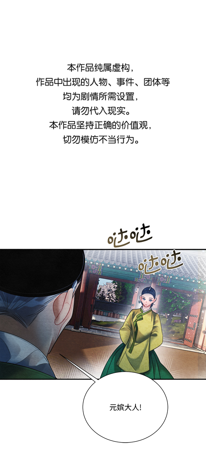第73话0