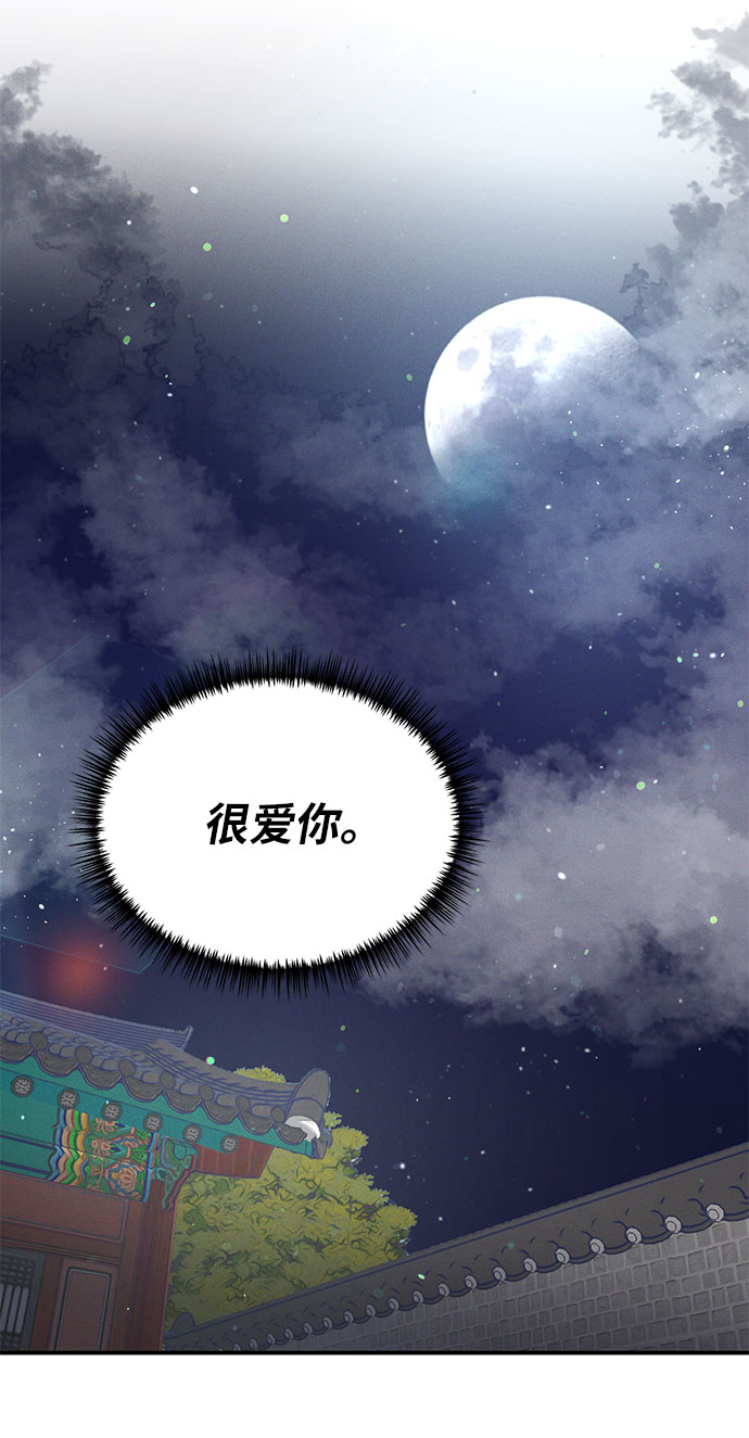 第40话71
