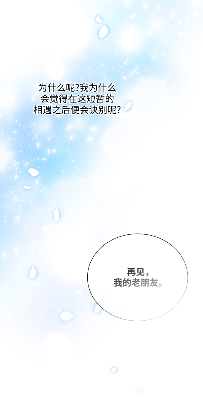 第87话66