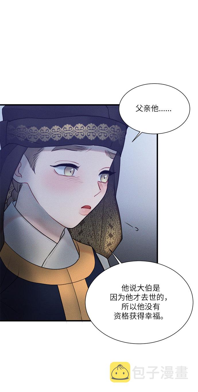 第19话40