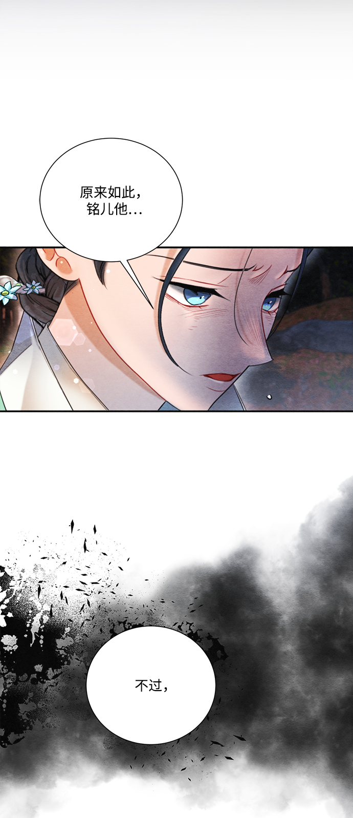 第74话36