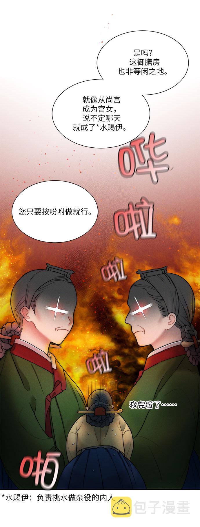 第13话12