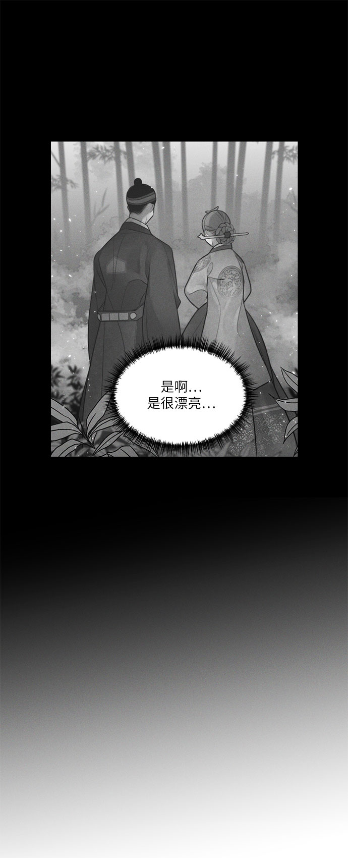 第24话11